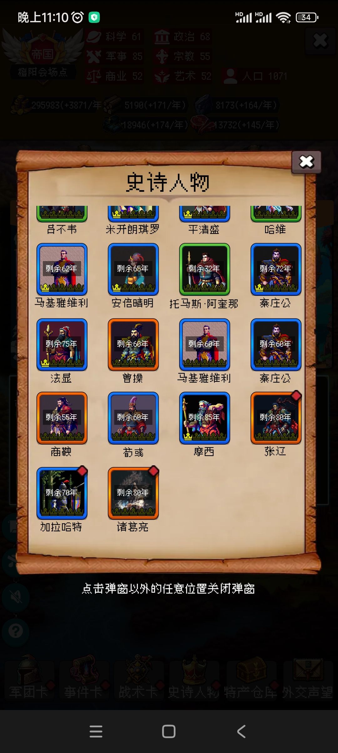 打卡第二天 1