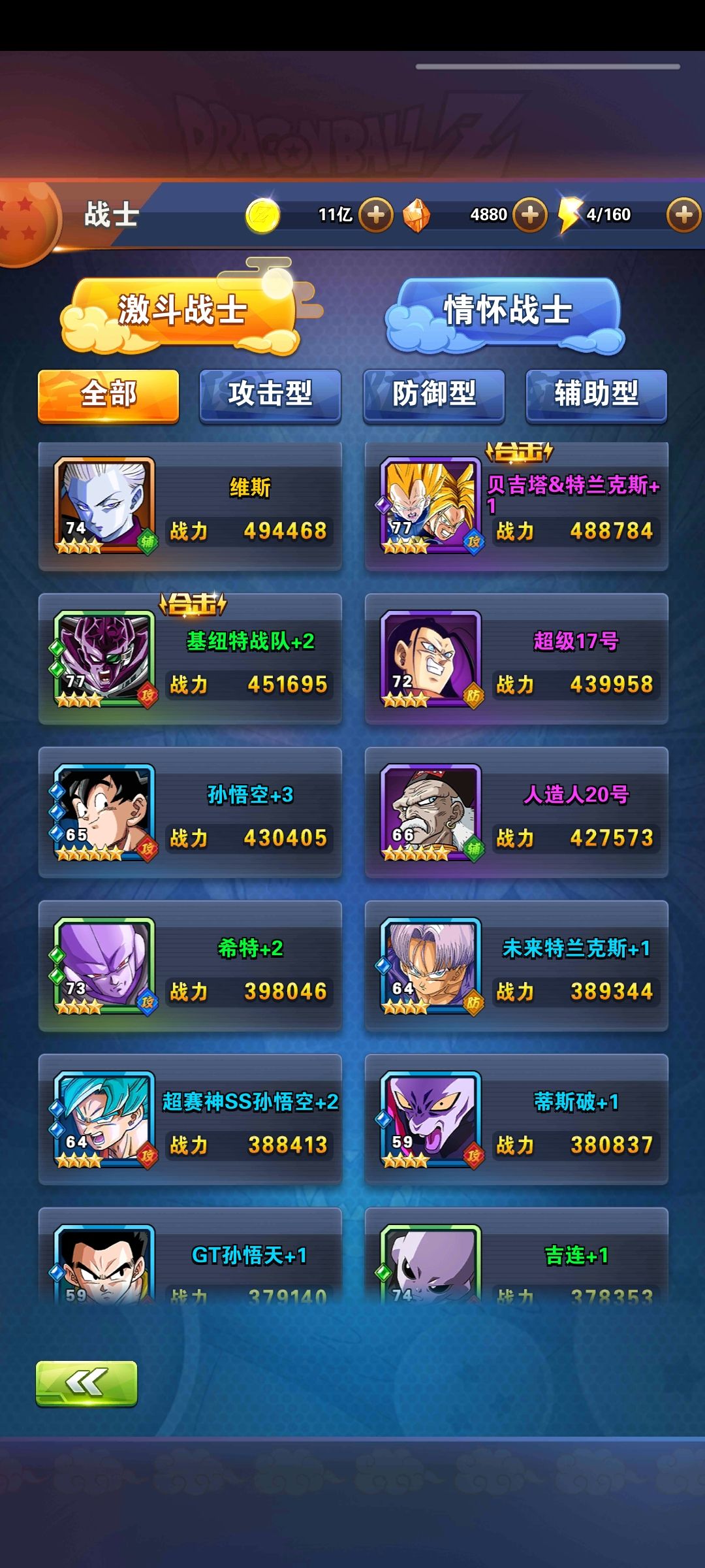 动态图片 2