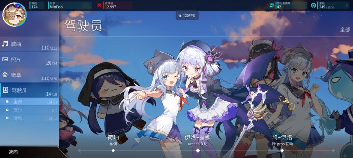 这次活动人物是直接给的吗截图