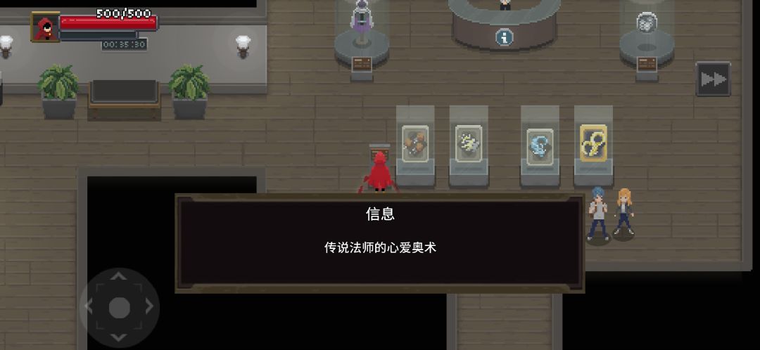 睡前想赚几个宝石来着… 2