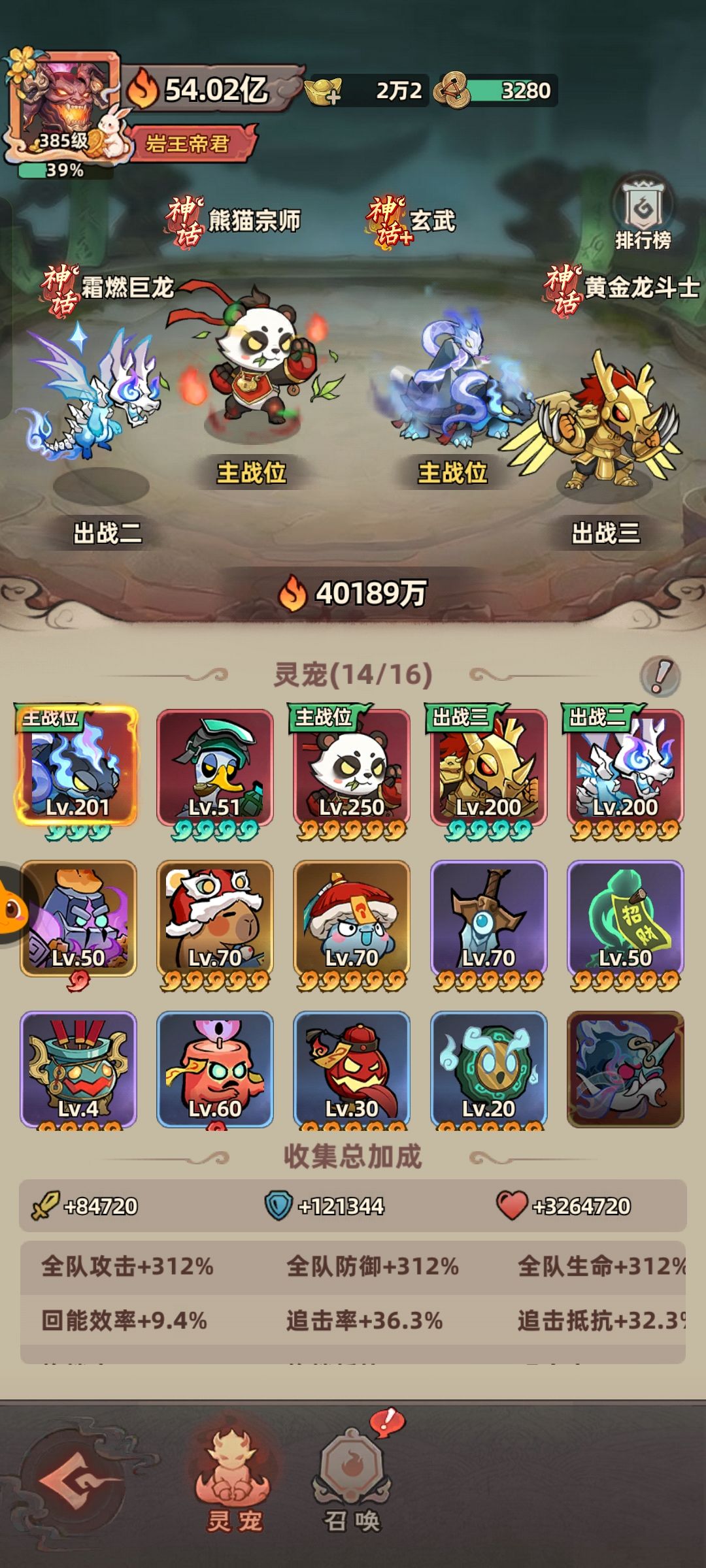 0氪86天 3