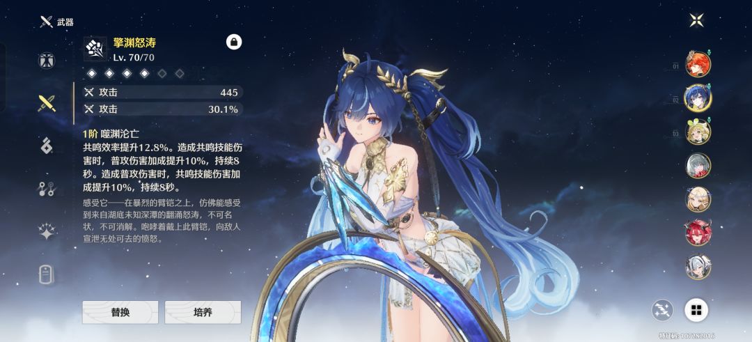 没专 1