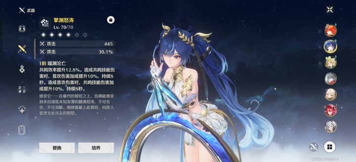 没专截图