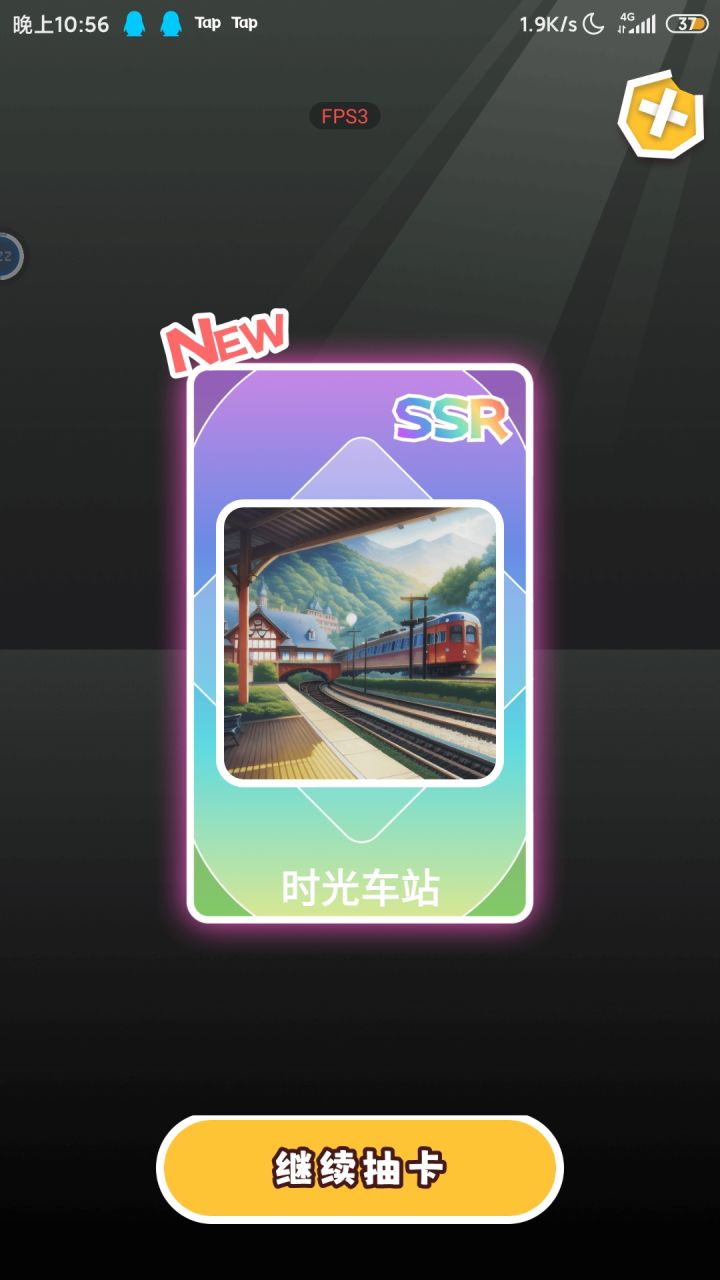 这玩意怎么用啊截图