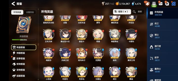+15选什么大佬们截图