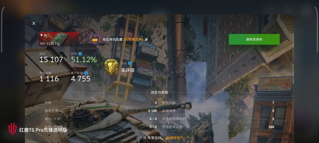 动态图片 18
