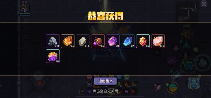 新年第一欧截图