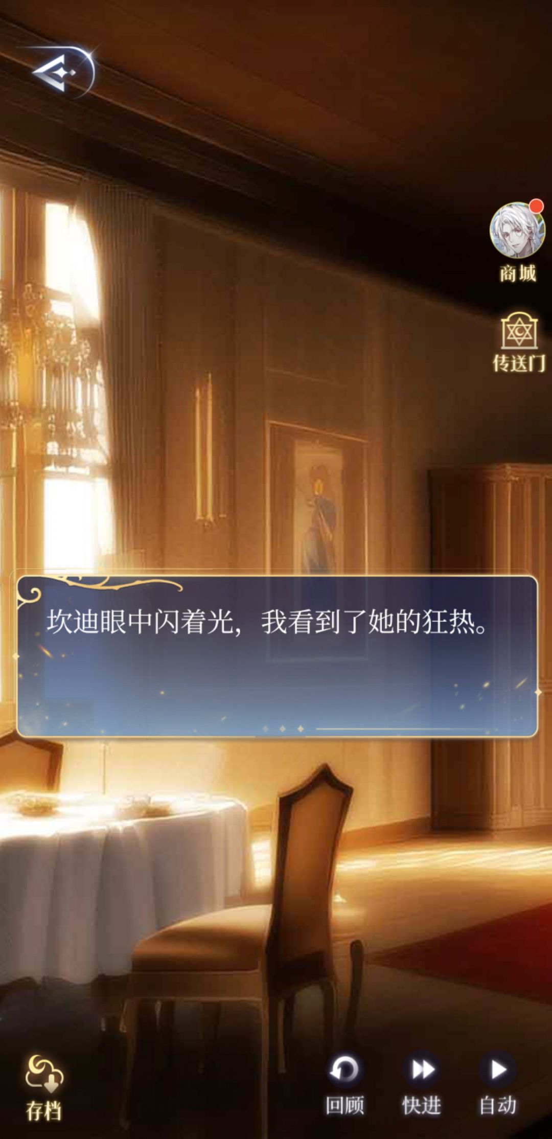 维尔纳家族? 3