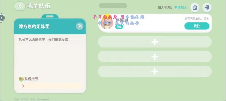 这个是在云玩中建的,因为手机内存不够了截图