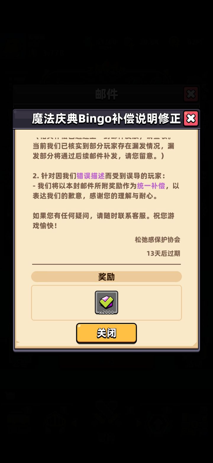 打发要饭的呢[表情_疑惑]截图