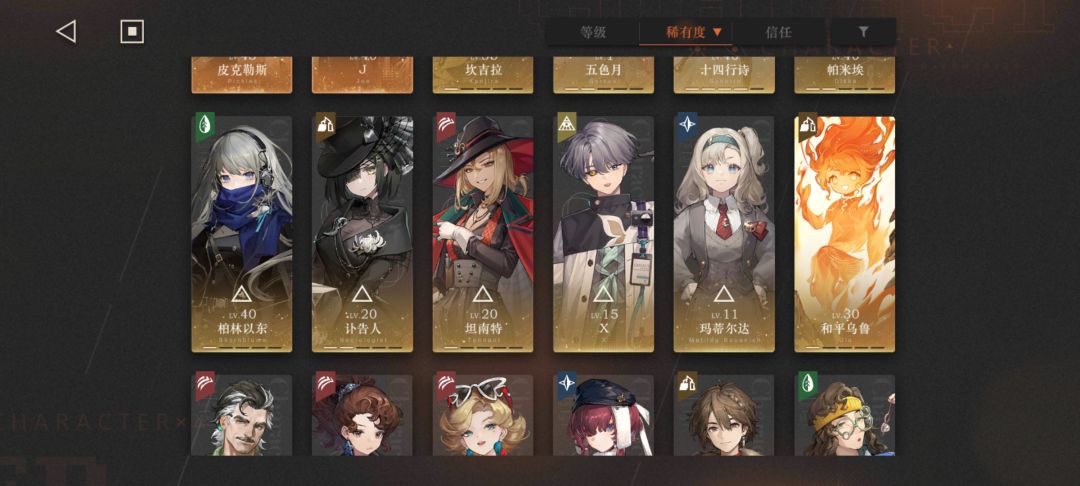 剧情讨论+求组队教程 3