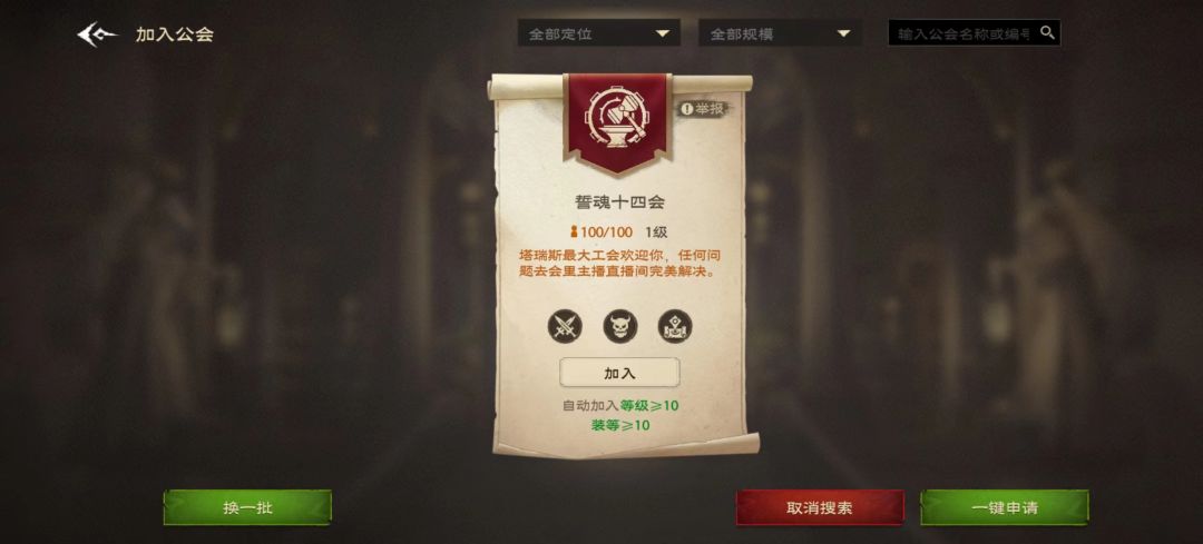 中午12：00暗影魔女竞速常规教学团 3