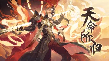 《少年西游记2》7.6.0周年庆【天命所归】开启——天命衍灵登场！