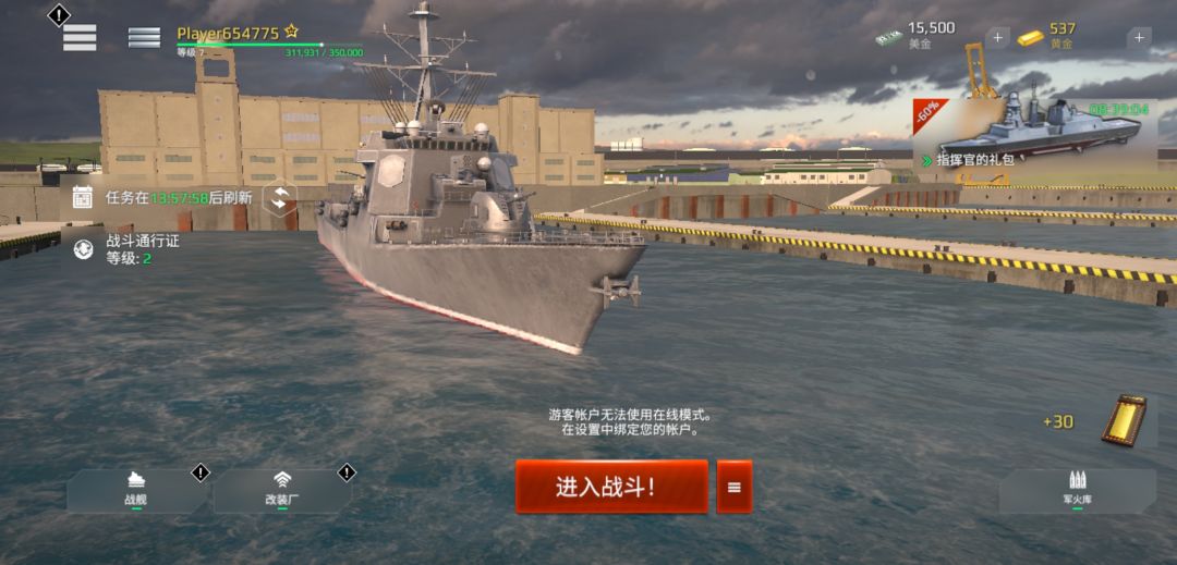 动态图片 1