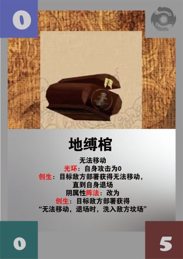 我回来啦~
PAL3-DIY卡牌阴属性汇总
慢阴能力挽狂澜一下吗？