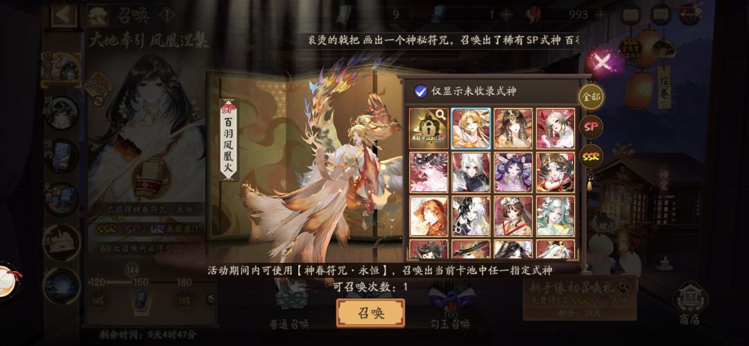 求助 3