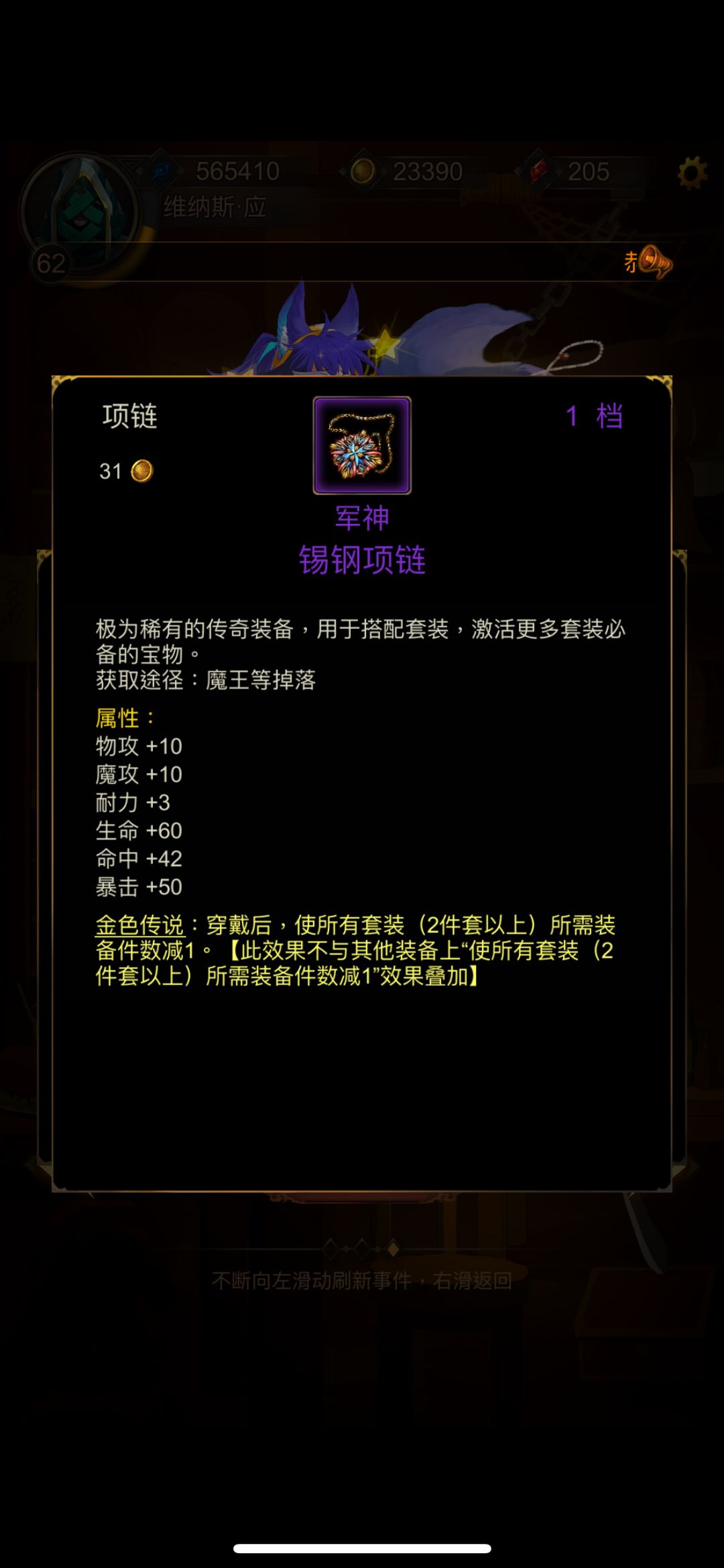 旅舍出军神,邀请码给你们吸吸欧气 2