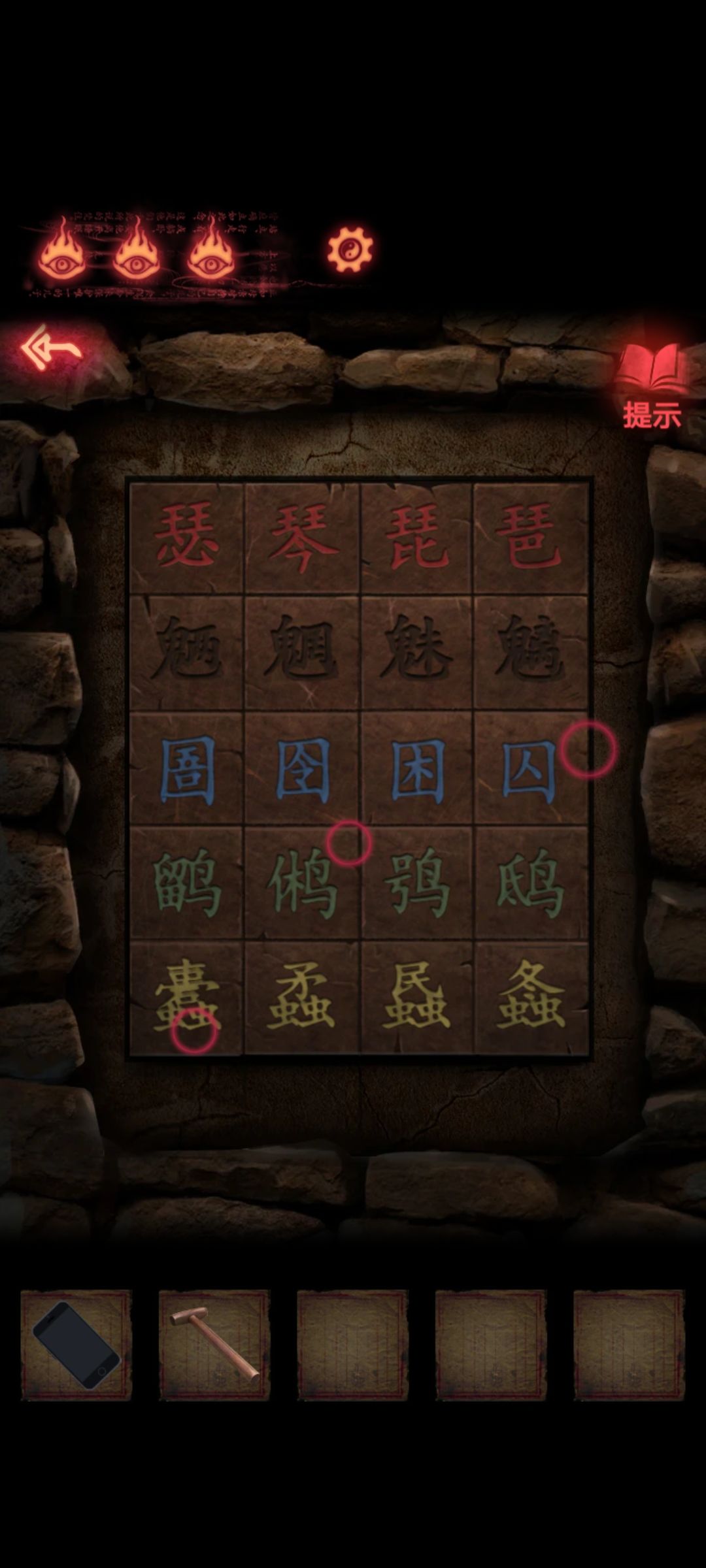 动态图片 2