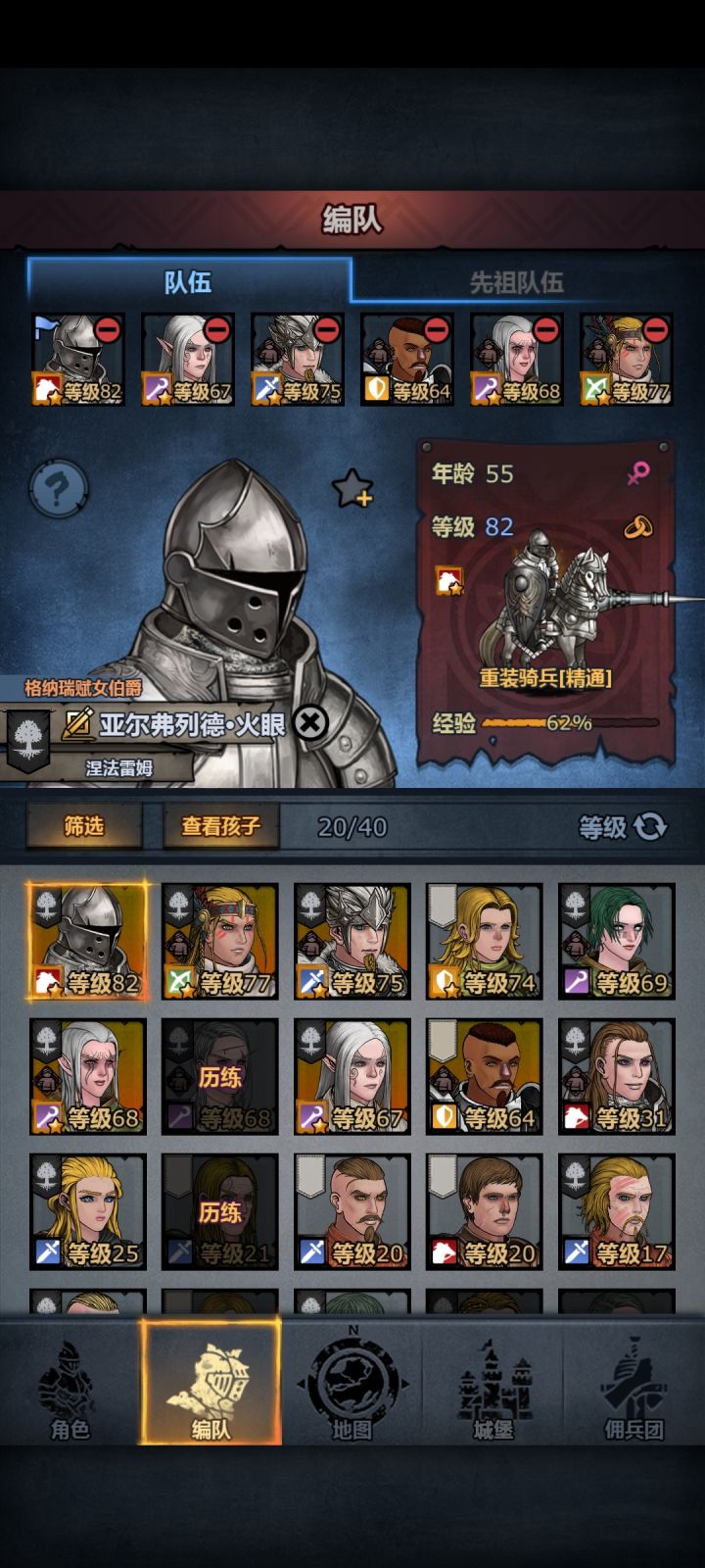 萌旧几年没玩回归了,现在该干啥,有点懵截图