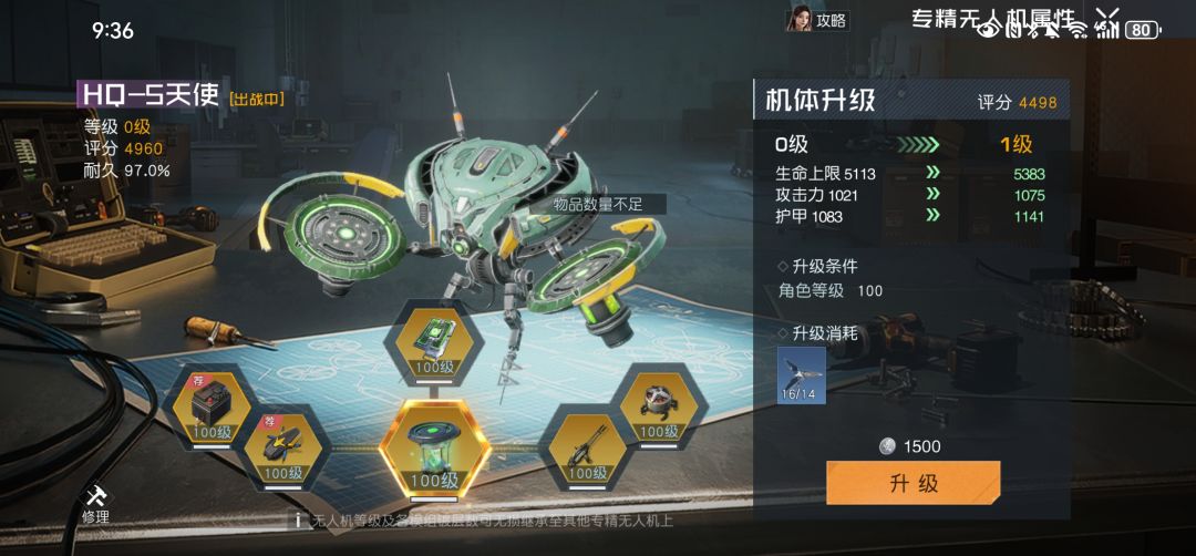 请问这是什么bug?!! 1