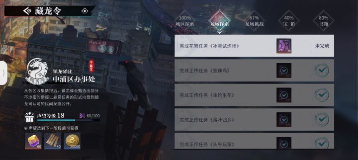 bug?截图