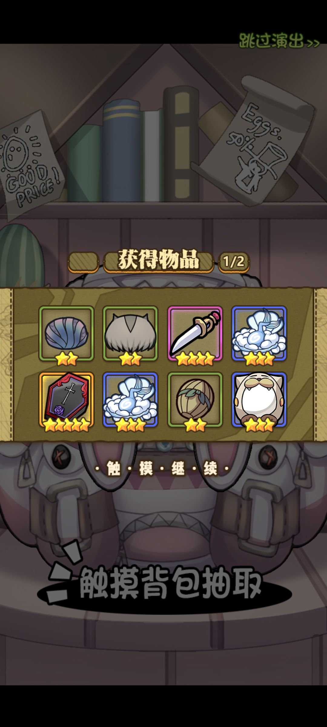 大概四十抽 7