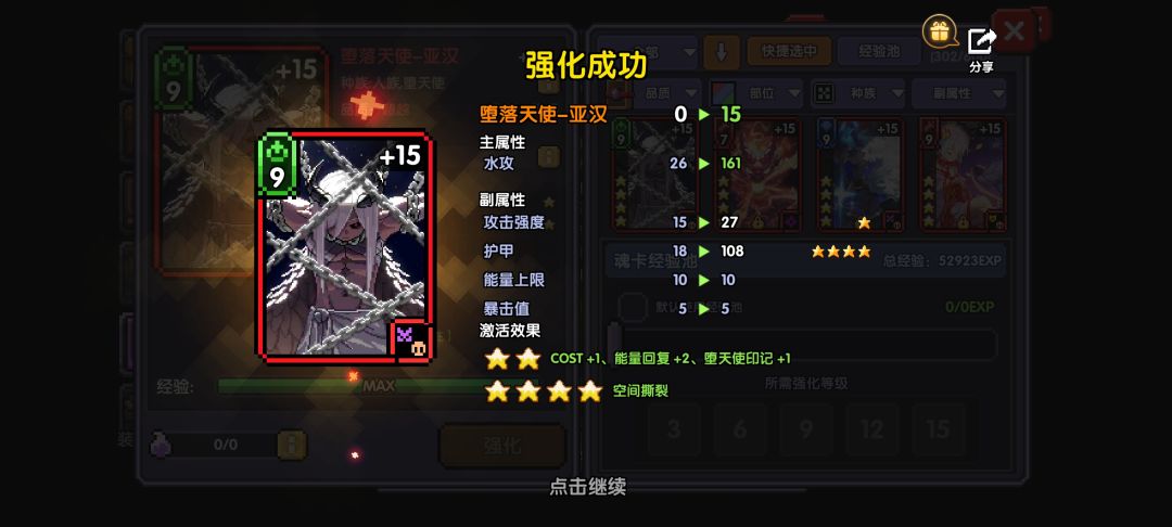 怎么回事 蛙你不对劲 你有问题 2