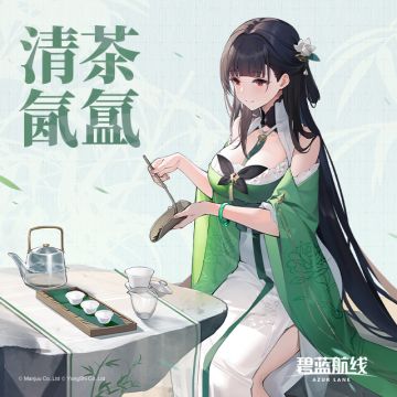 OST「清茶氤氲」、「翩若飞仙」已上线网易云音乐！