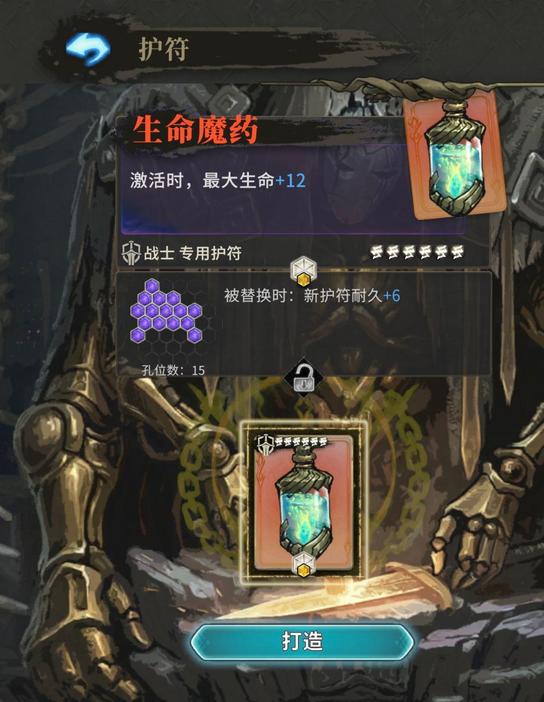 重生成为打孔仙人!!!!我成啦!!! 1