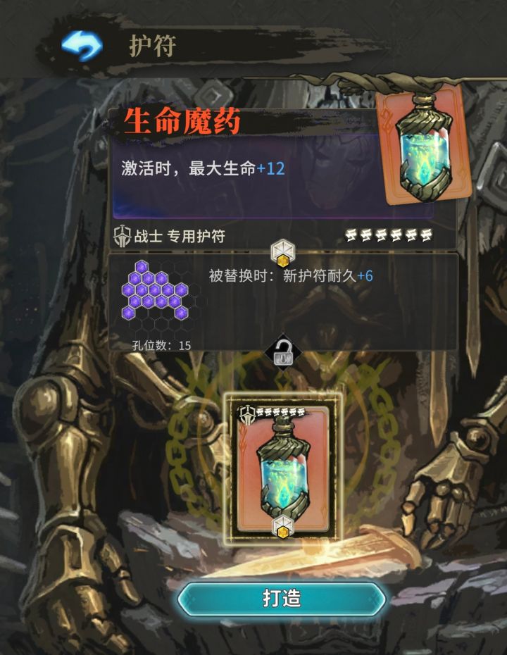 重生成为打孔仙人!!!!我成啦!!!截图