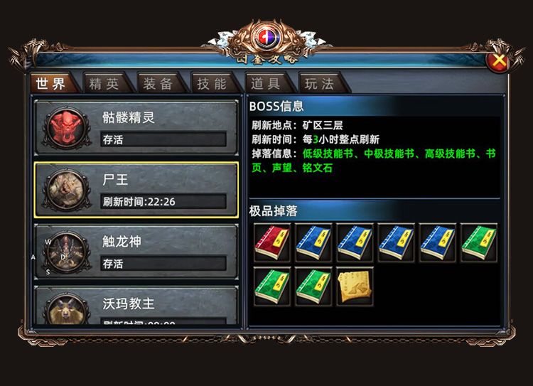 传奇老炮:我行走江湖那些年,见过那么多人 2