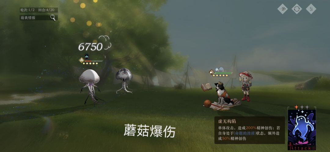 牙仙与爱兹拉增伤对比 3