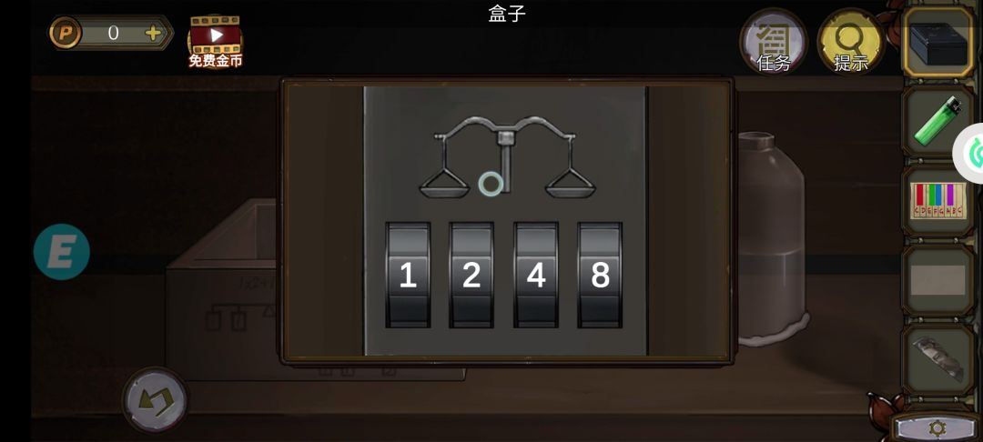 动态图片 2