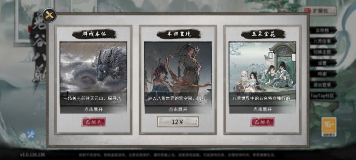 真无语,一个小时了还没摇出来要的退了截图