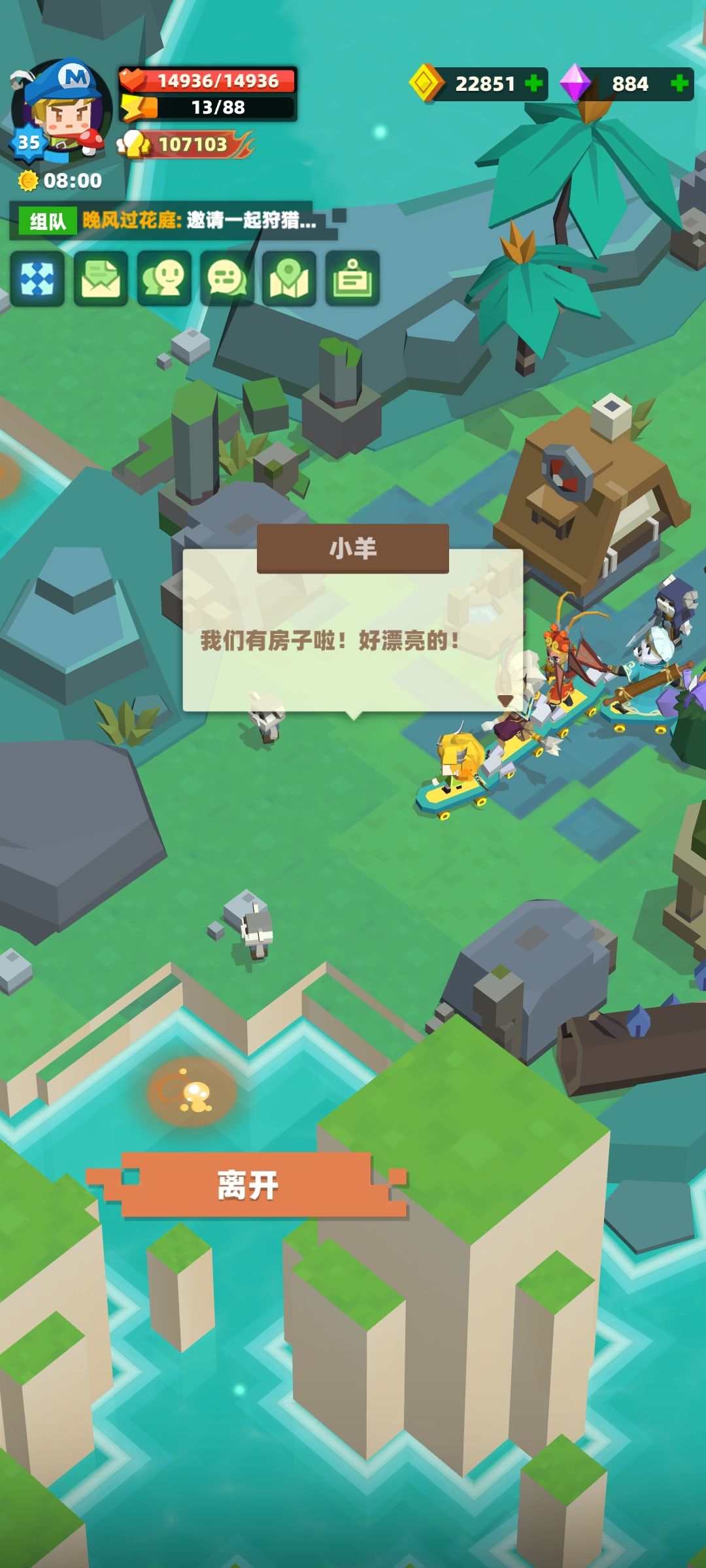 【攻略】种地勇者——小彩蛋教堂地下室 2