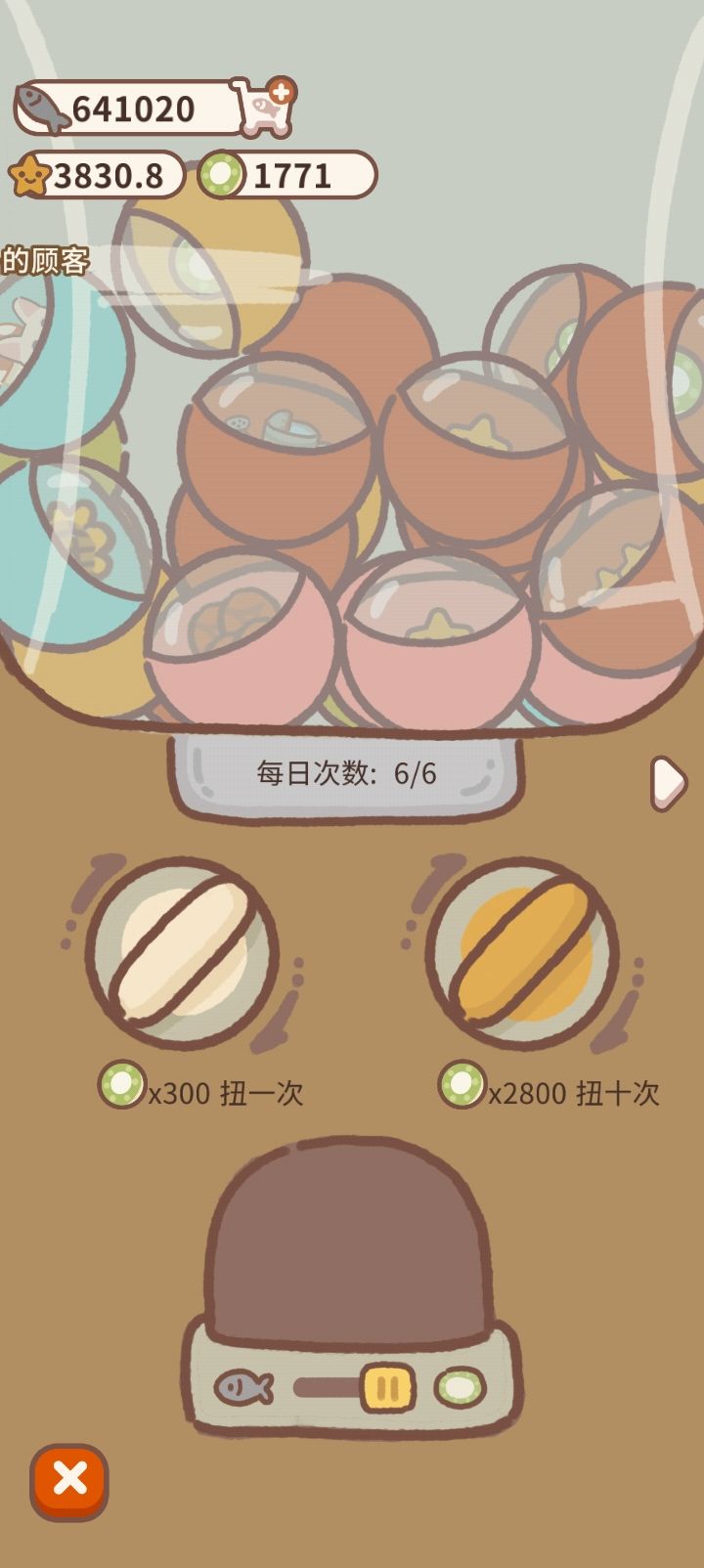 没话说了，你们来品吧截图