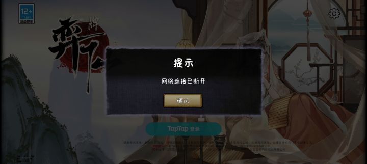 这是咋回事截图