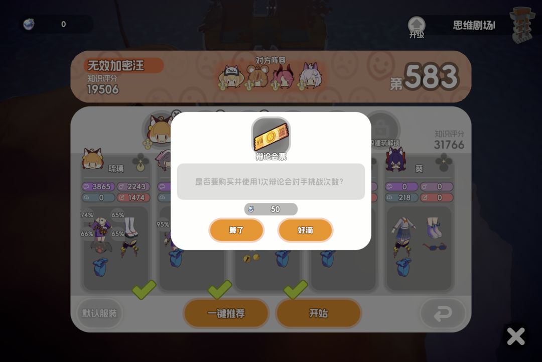 卡了😥前几次用了 2