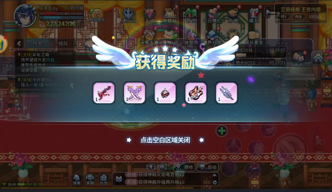 永恒岛高清重制版!萌宠相伴,画风Q萌! 2