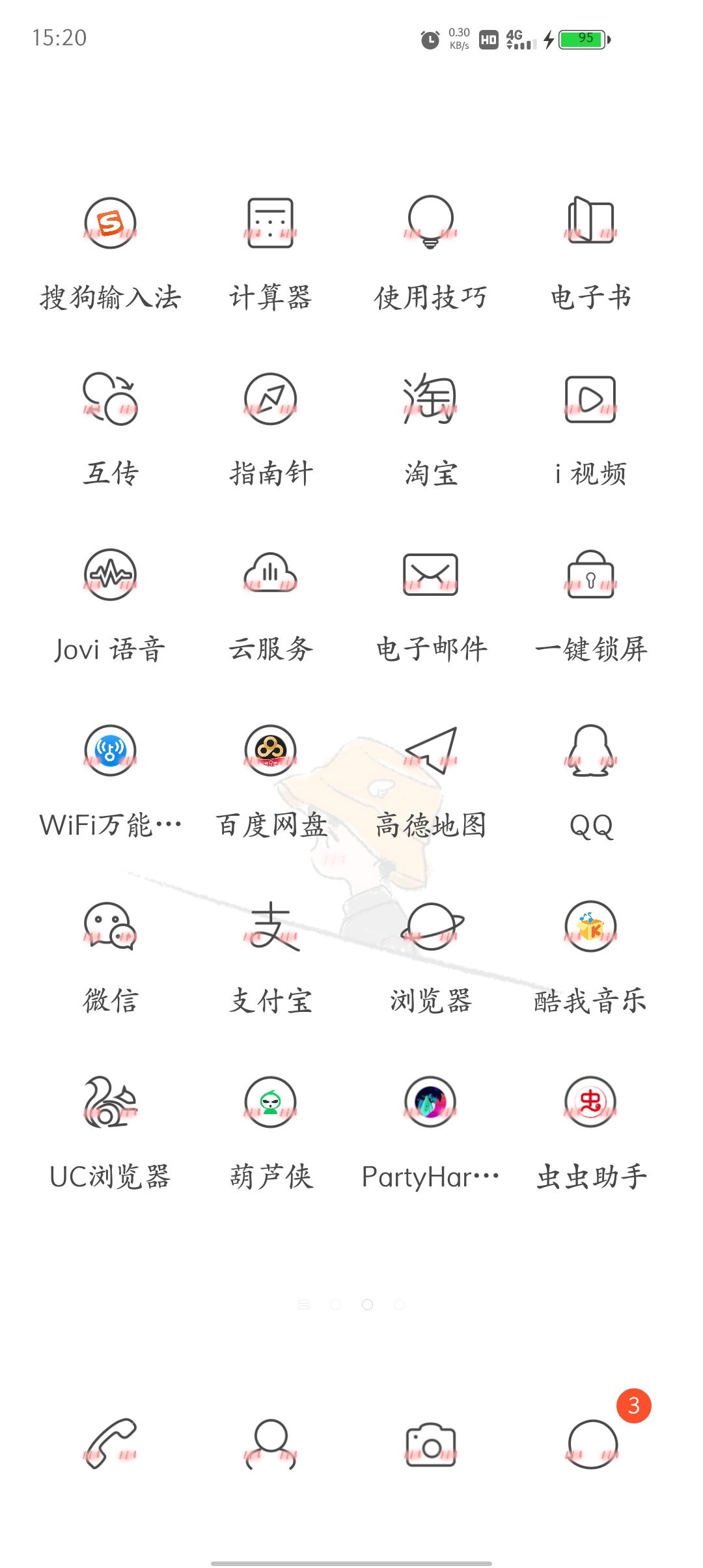 动态图片 2
