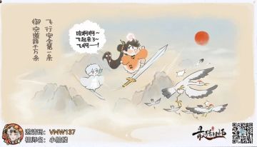 小骷髅兑换码收集贴