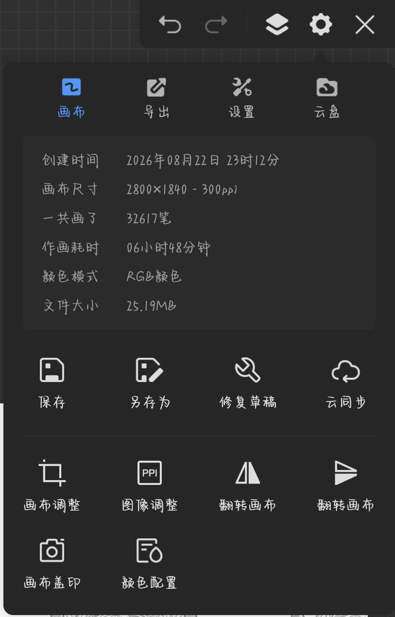 动态图片 3