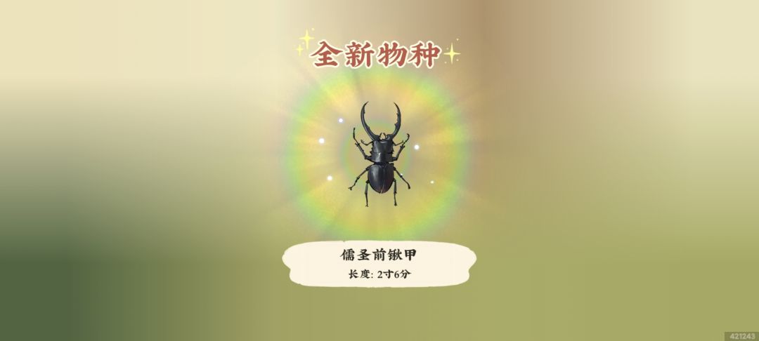 儒圣 1