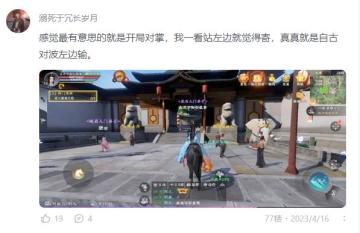 【开奖专楼】414分享你的江湖生活赢京东卡周边大礼包开奖咯！