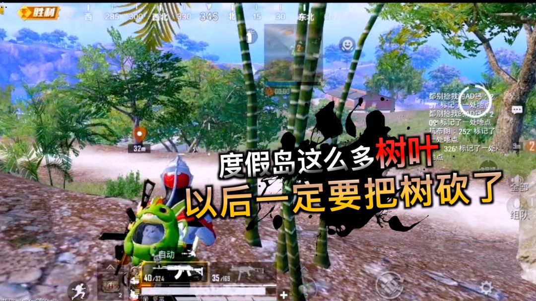 video-3859198