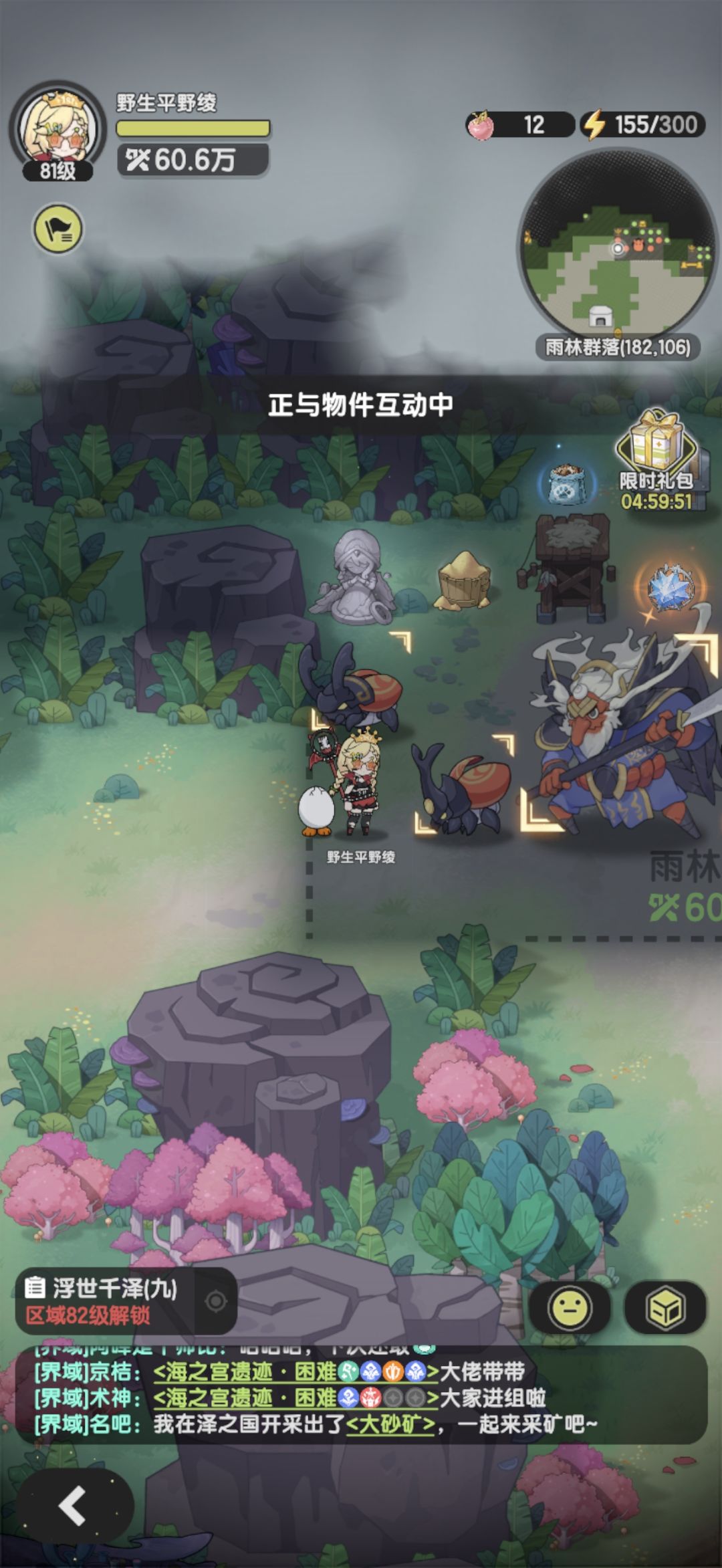 求助🆘战斗中卡死动不了 2