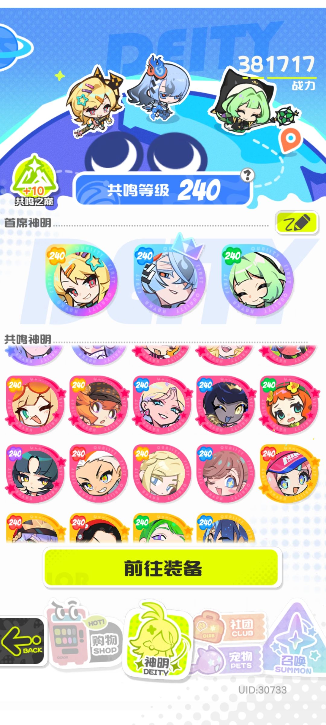 650通关 5