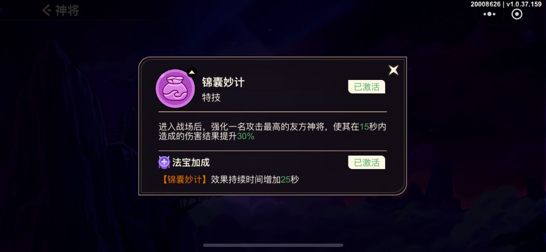 游戏一个月体验+辅助英雄个人分享 3