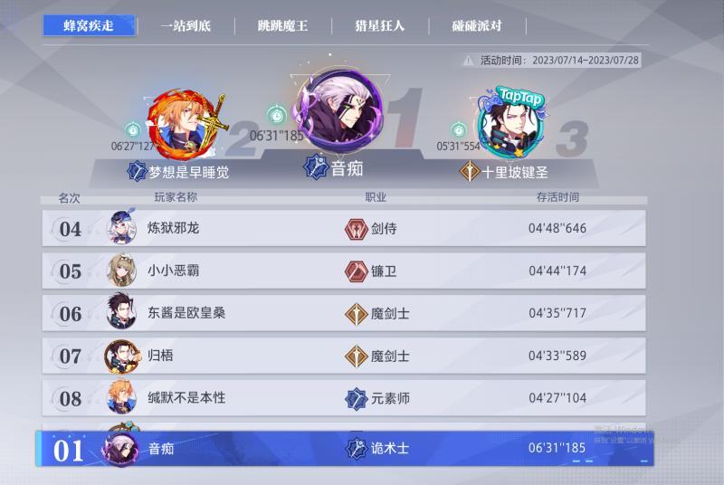 现存兑换码大全！（更新一条兑换码） 2