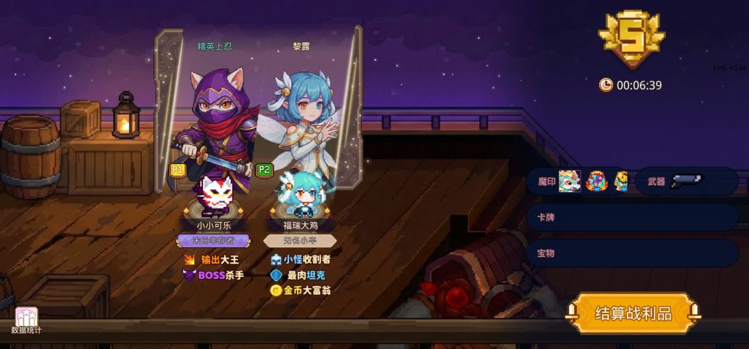 打卡!我的猎魔之路! 1